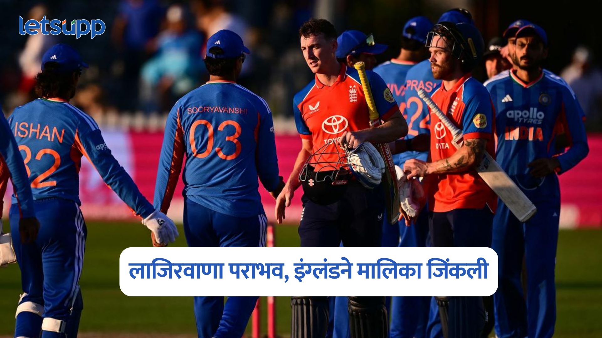 ENG Vs IND 