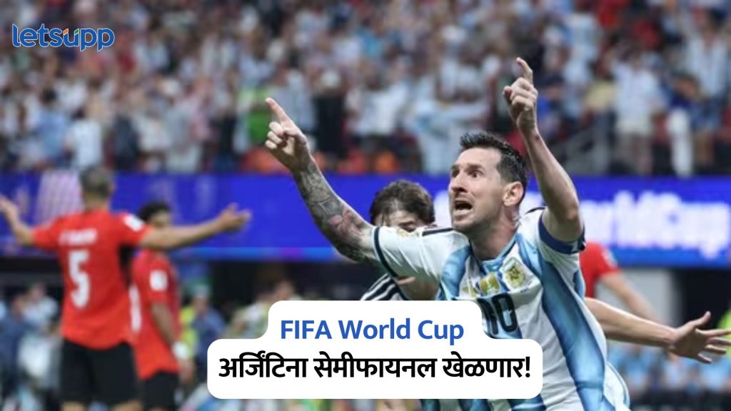 FIFA World Cup