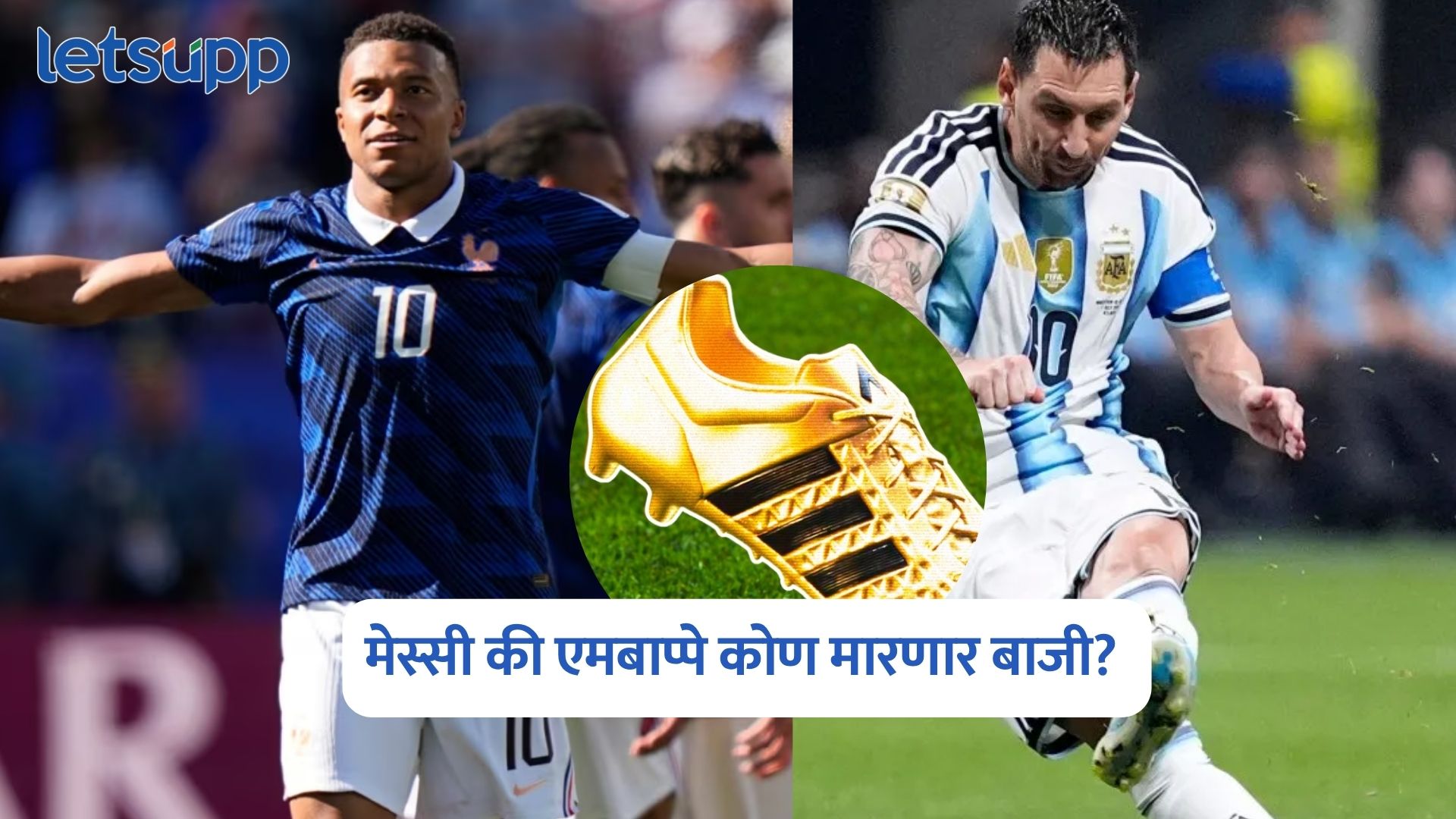 FIFA World Cup 2026