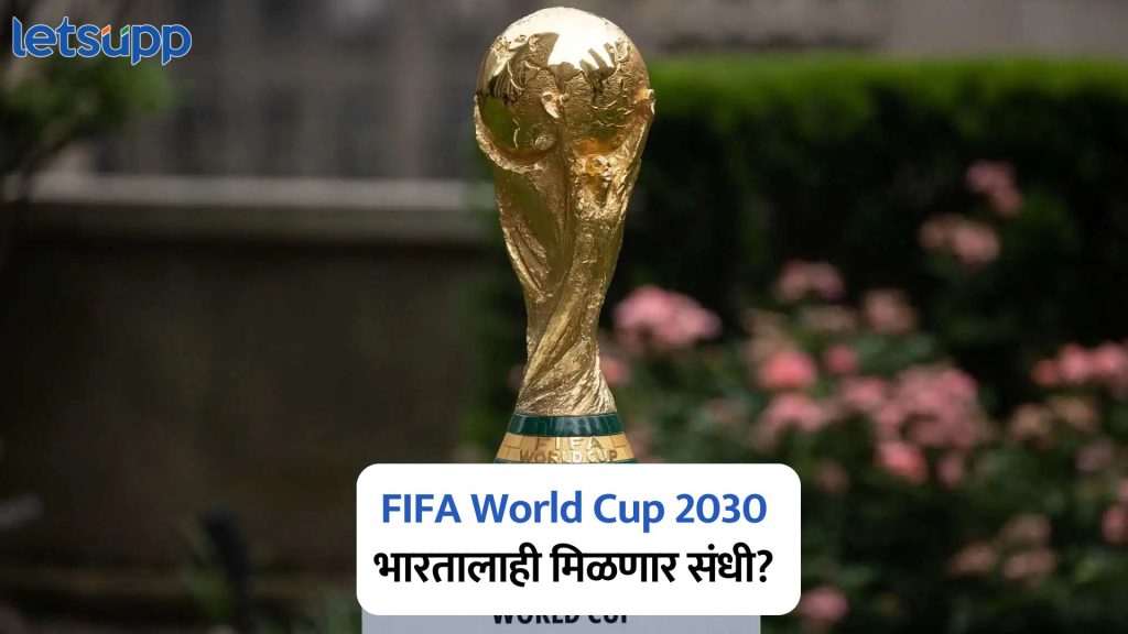 FIFA World Cup 2026