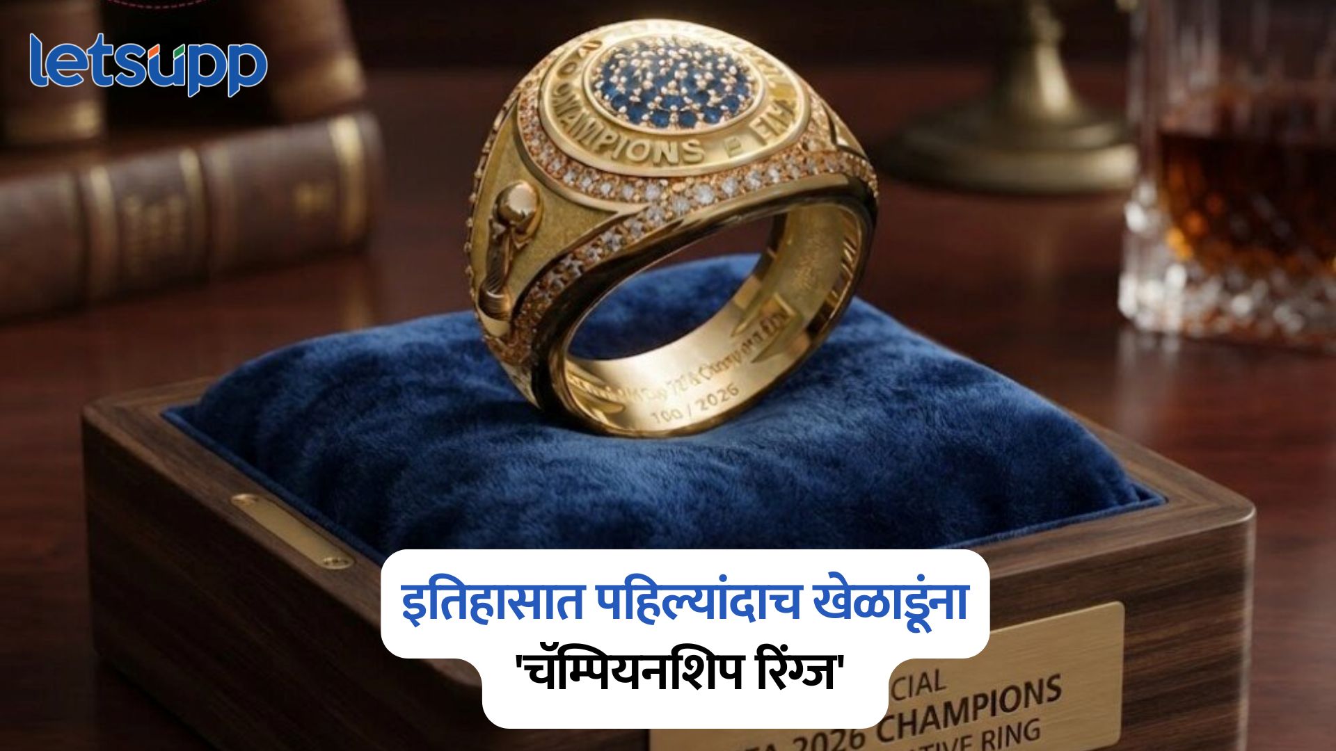 FIFA World Cup 2026 Championship Rings