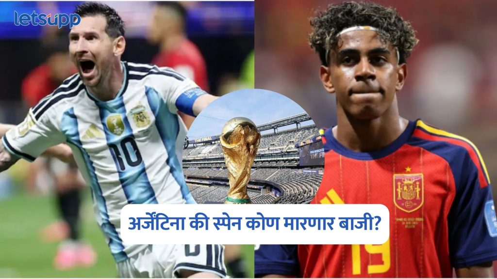 FIFA World Cup 2026 Final