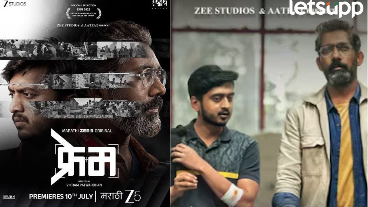 FRAME MARTHI MOVIE