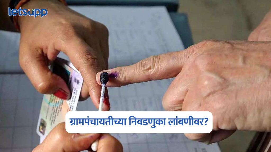 Gram Panchayat Election