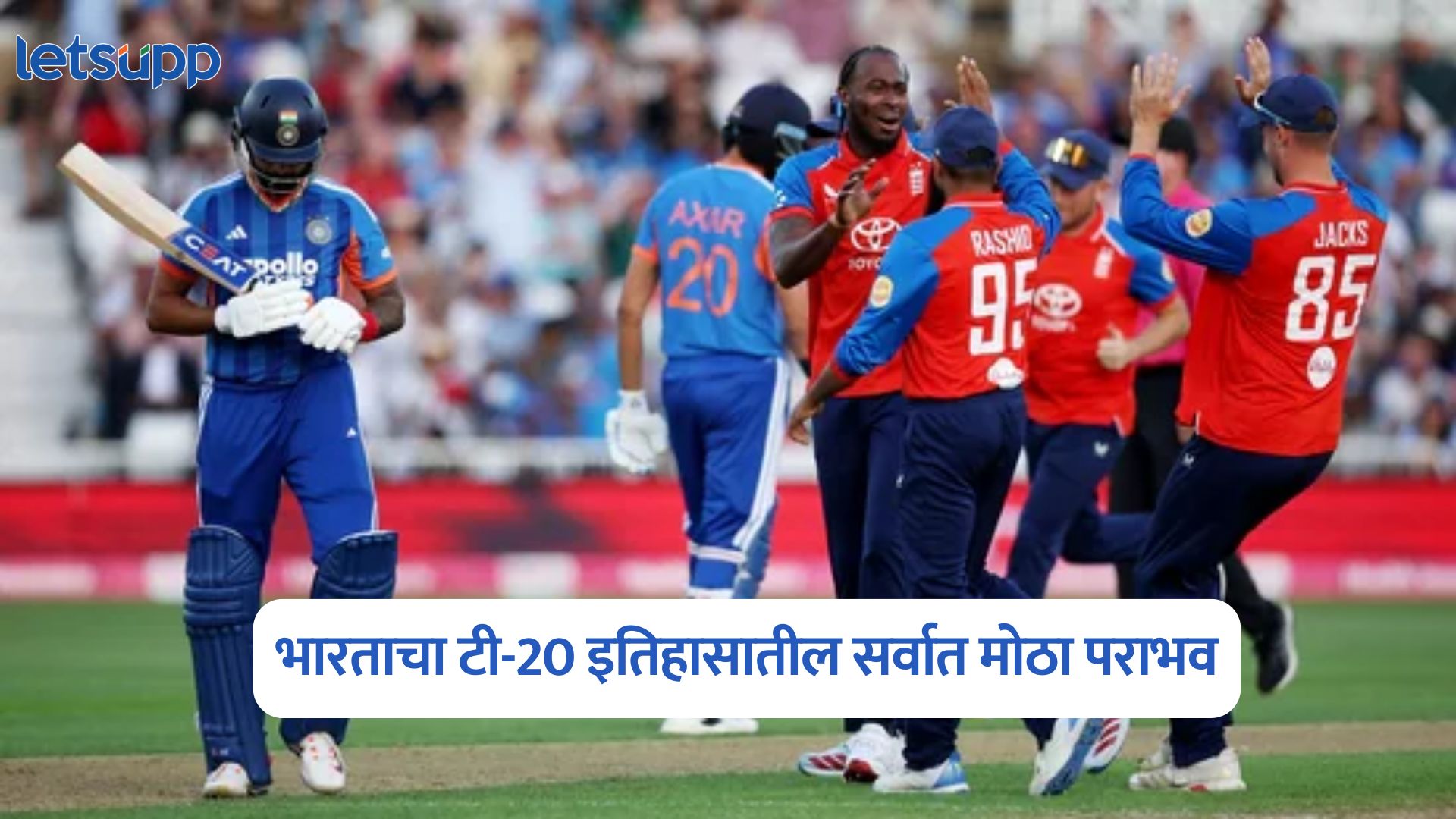 IND Vs ENG