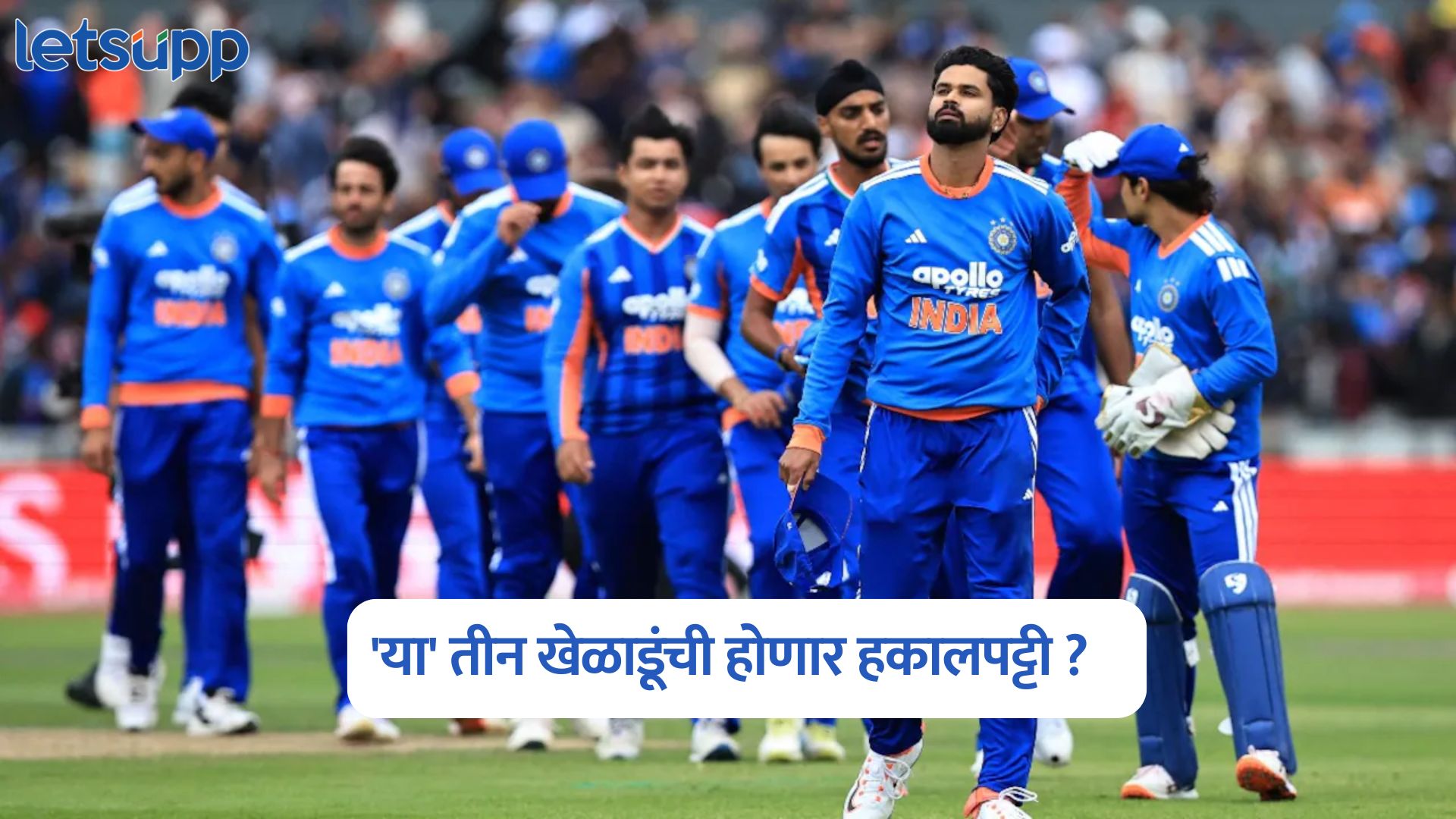 IND Vs ENG