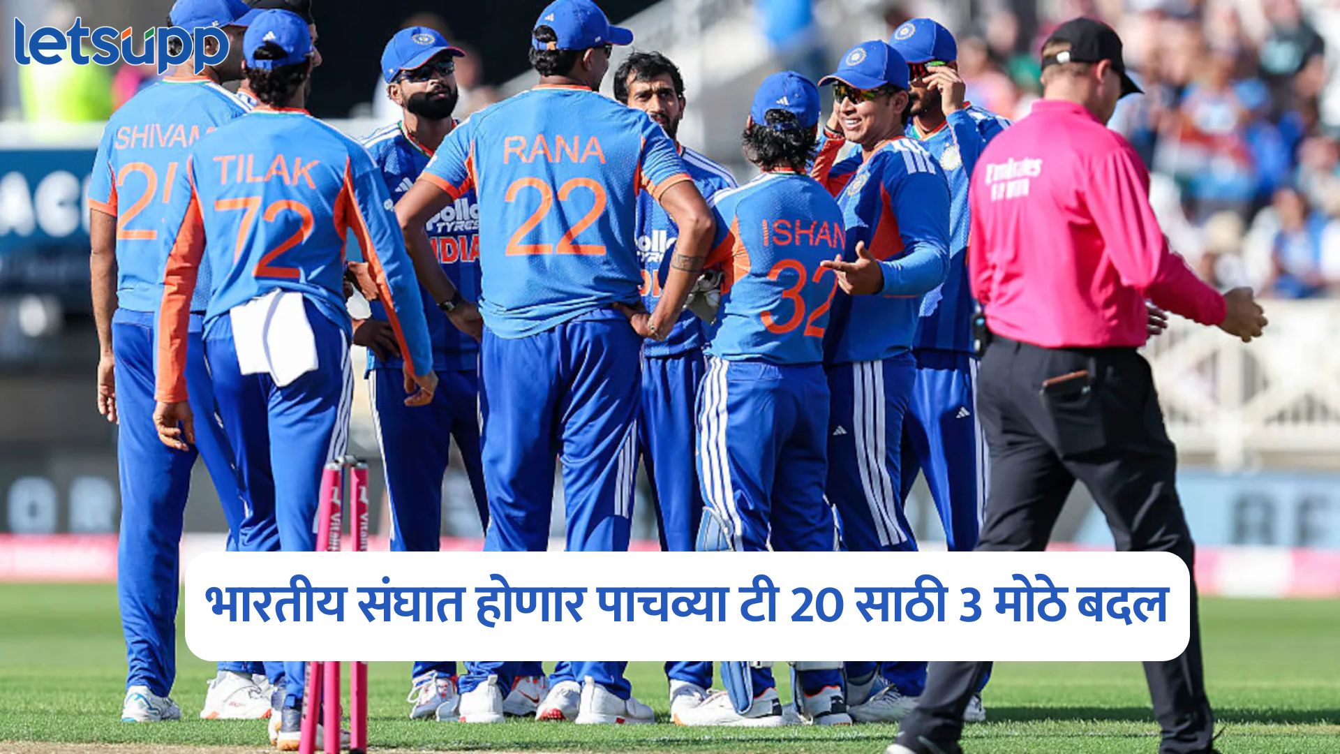 IND Vs ENG