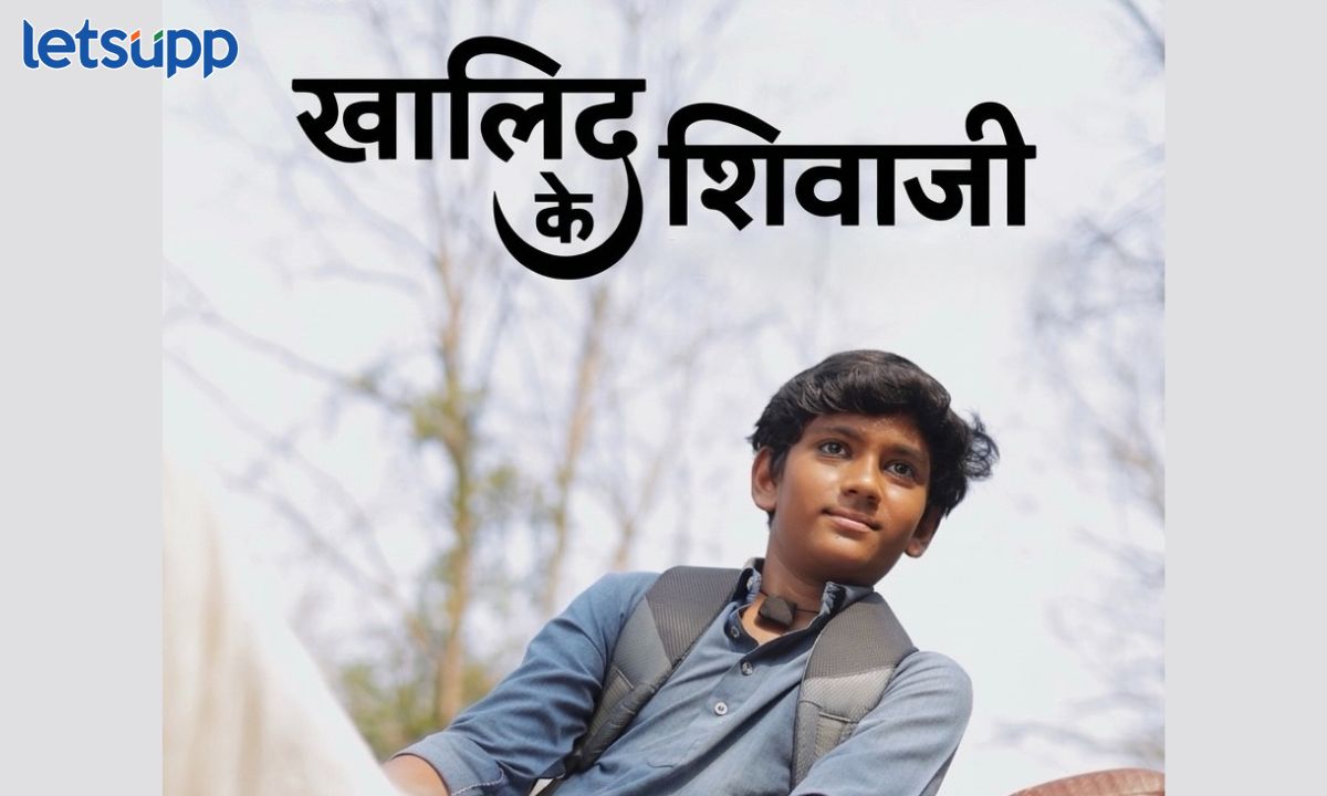 Khalid Ke Shivaji’