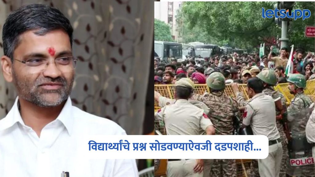MP Nilesh Lanke