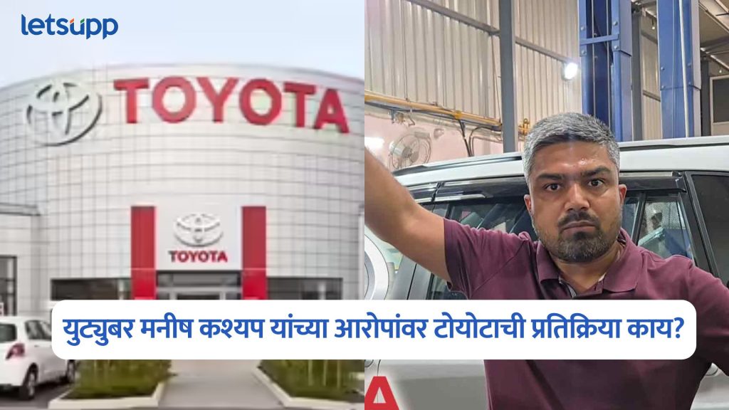 Manish Kashyap On Innova Hycross E20 Petrol