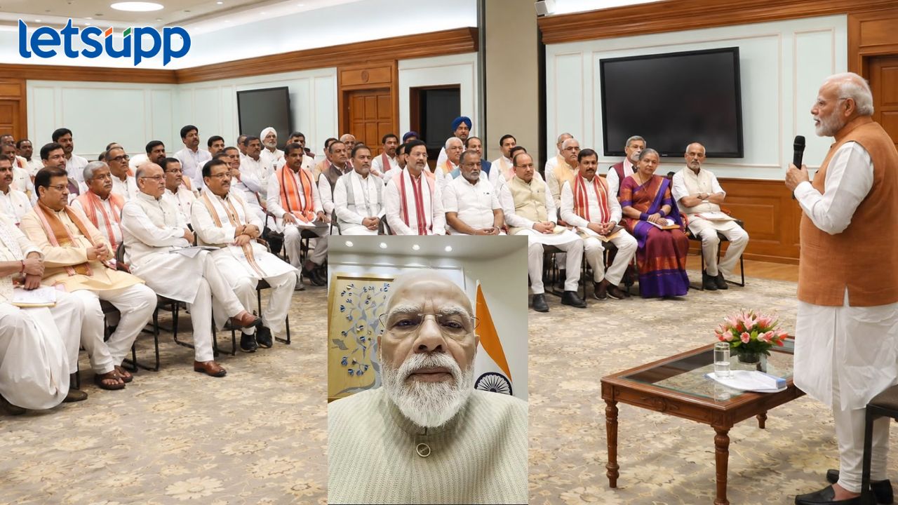 Modiiiii
