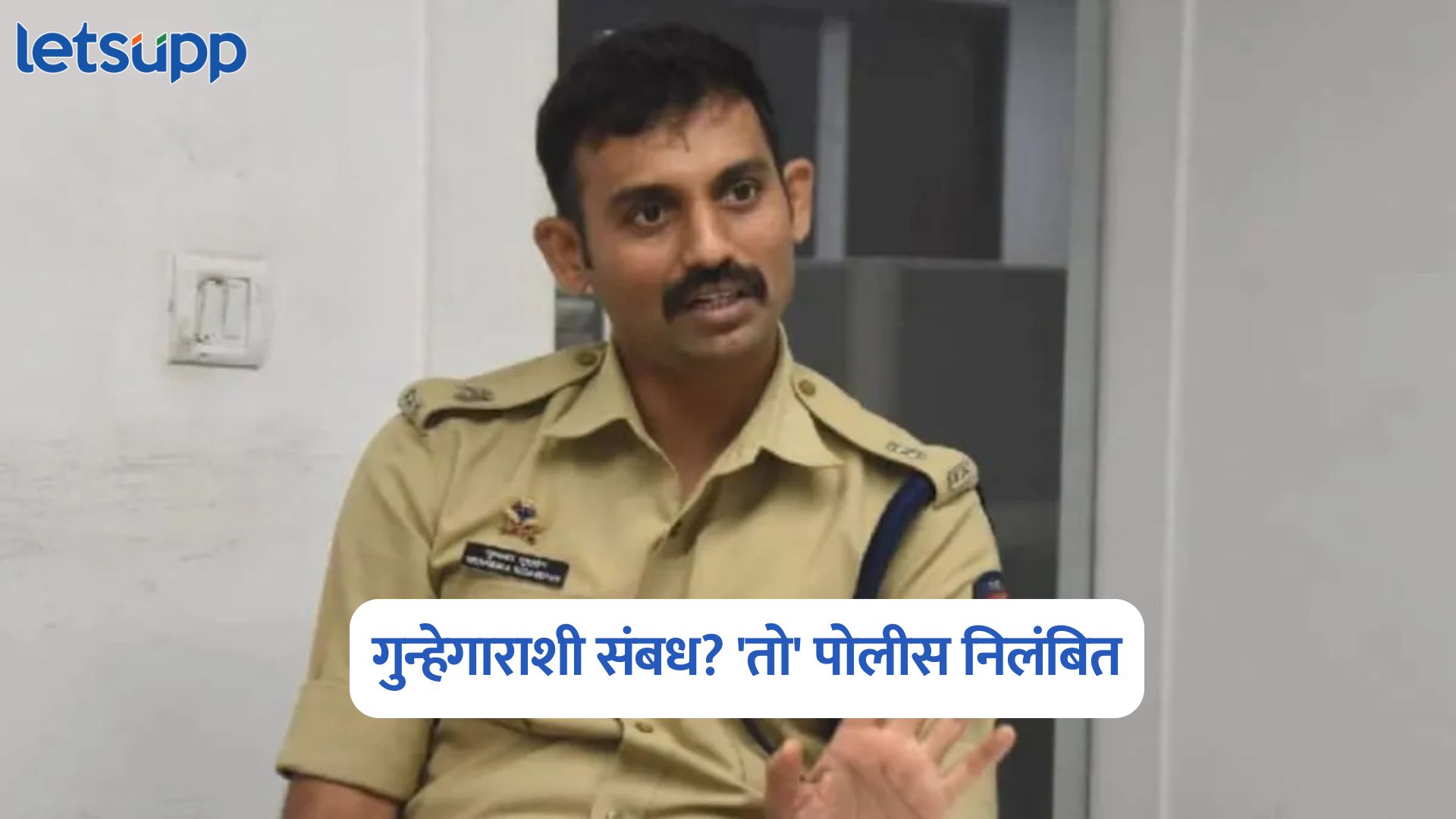 Mummaka Sudarshan