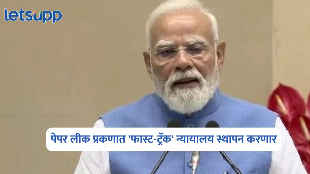 Narendra Modi