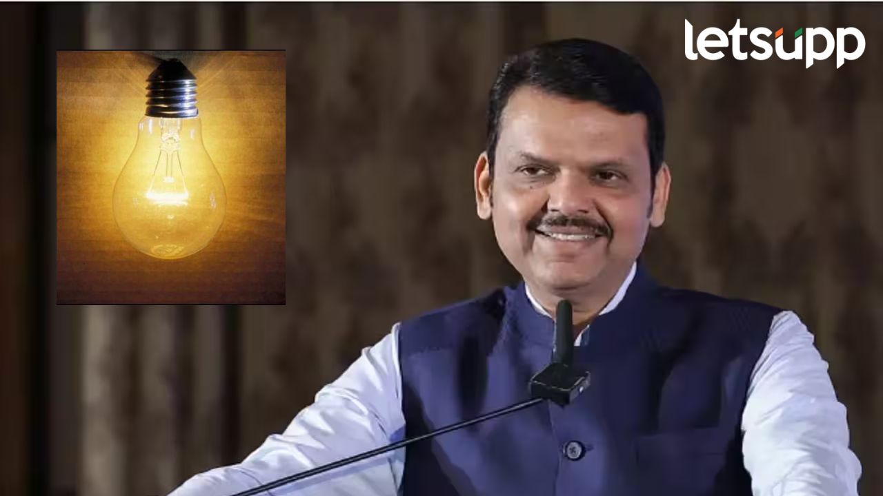 कर्जमाफीच्या निर्णयानंतर दुसरी दिलासादायक बातमी; वीजबीलाबद्दल मुख्यमंत्र्यांची मोठी घोषणा News Photo 2026 07 15T152805.307