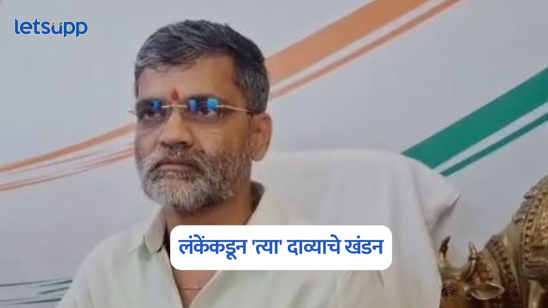 Nilesh Lanke