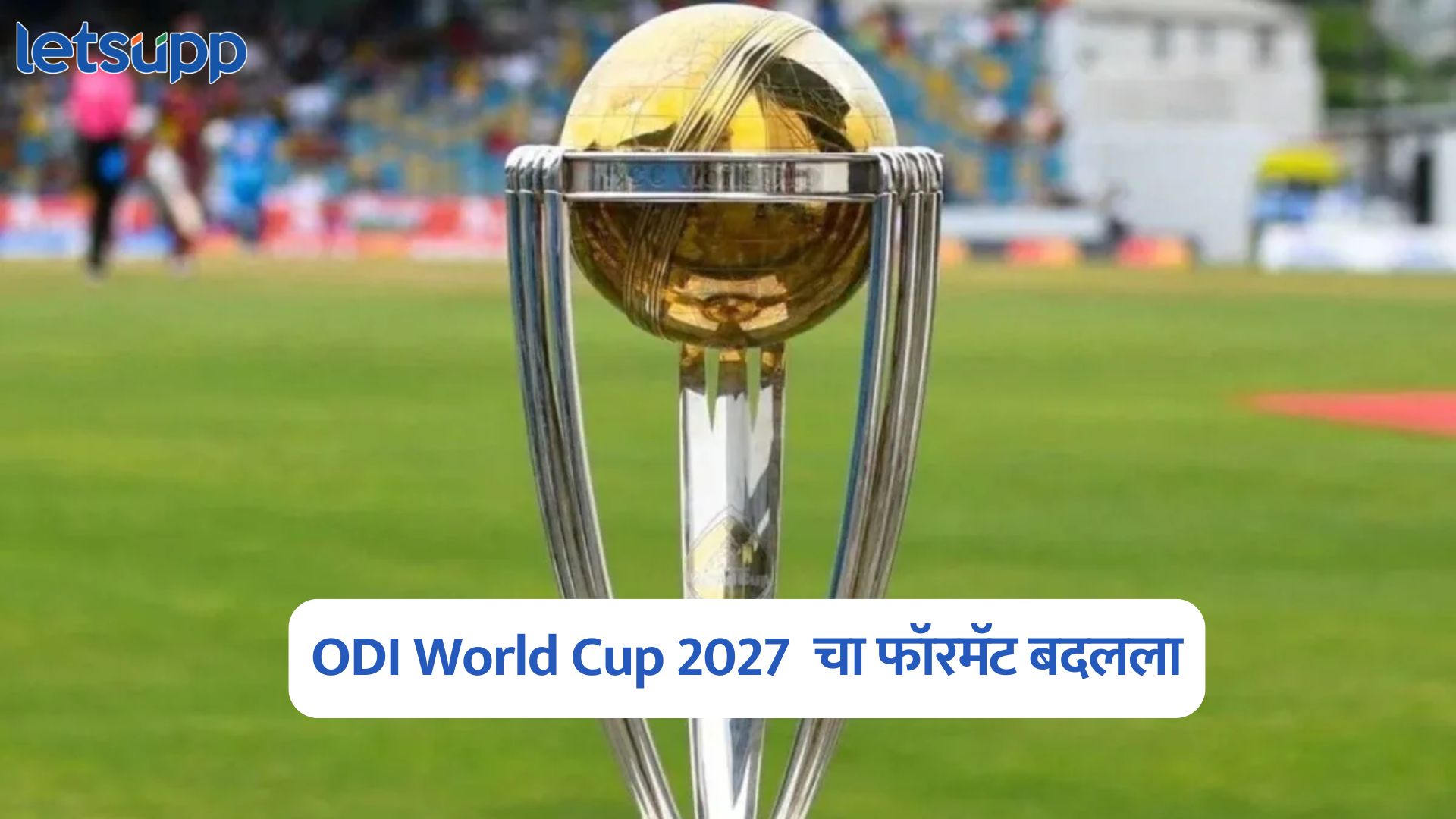 ODI World Cup 2027