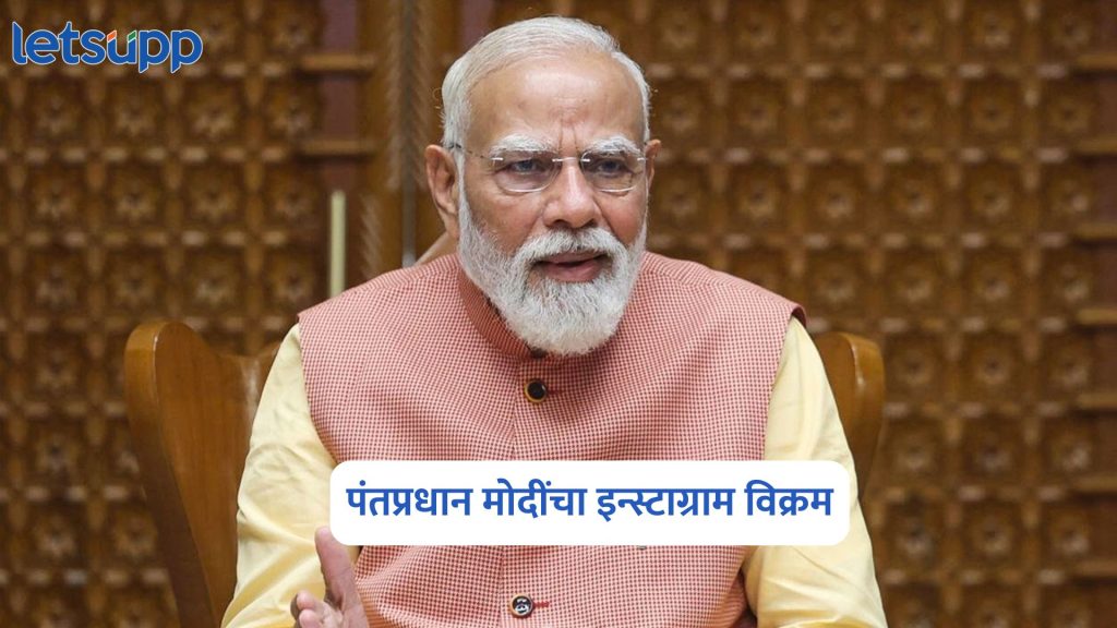 PM Modi Instagram Reel