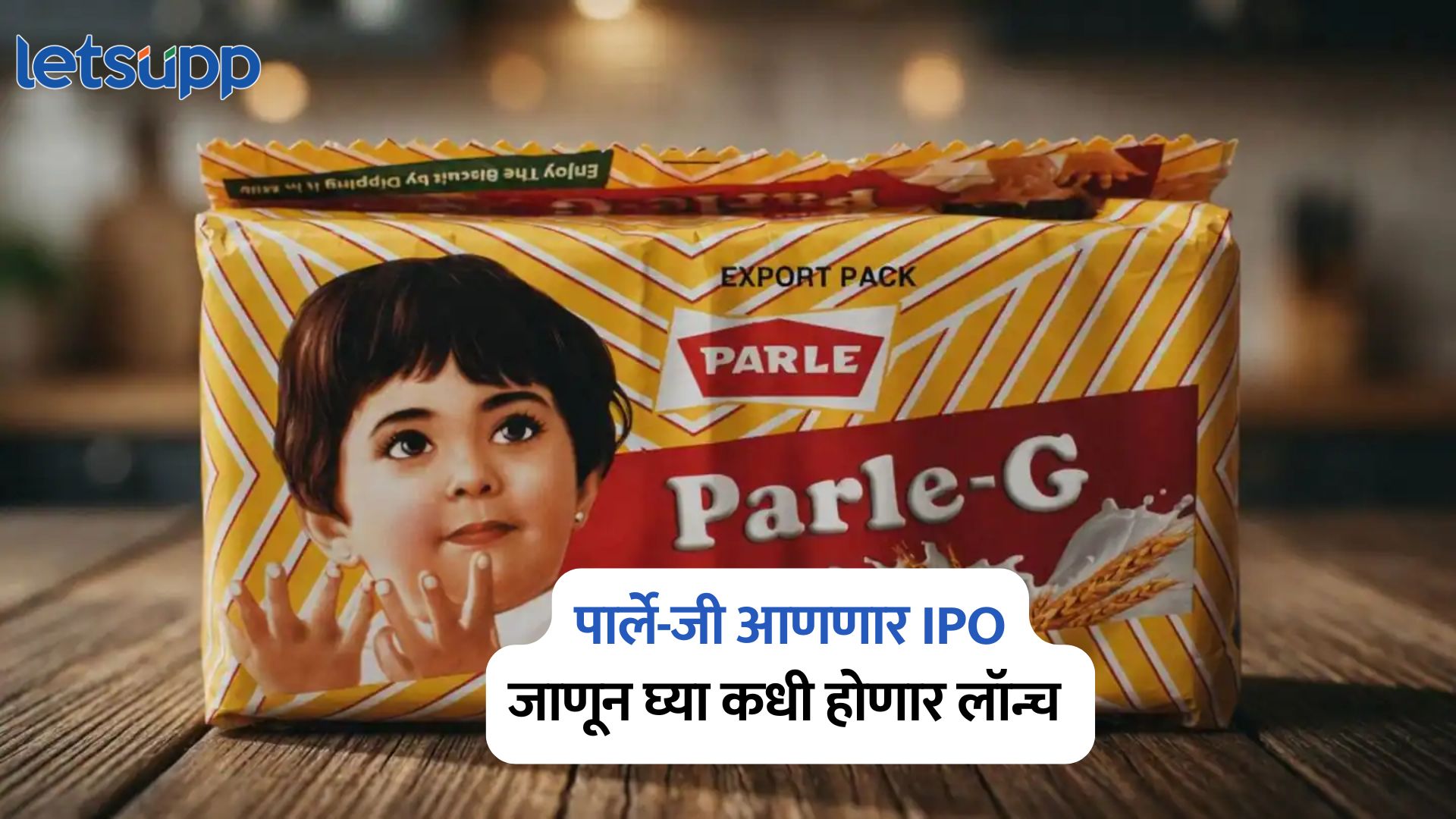 Parle Products IPO