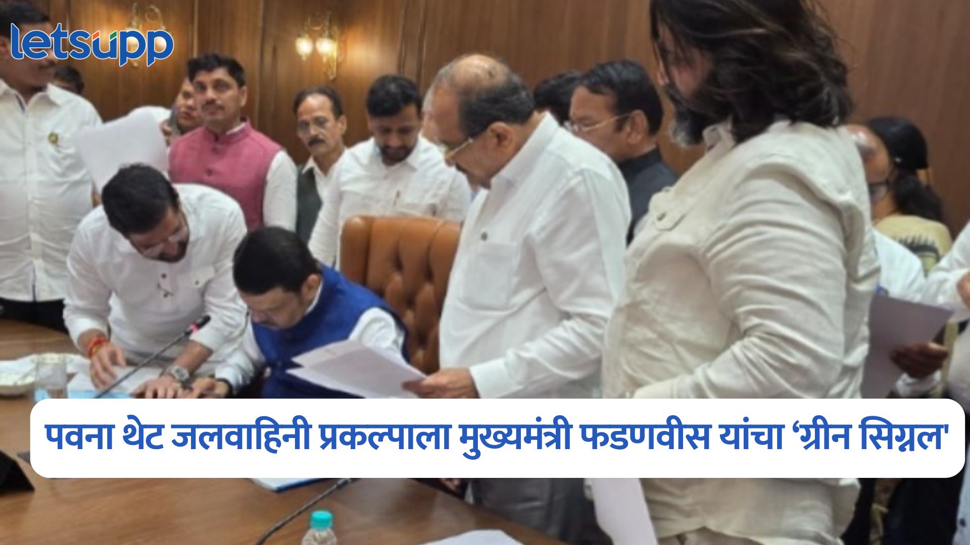 Pavana Direct Water Pipeline Project