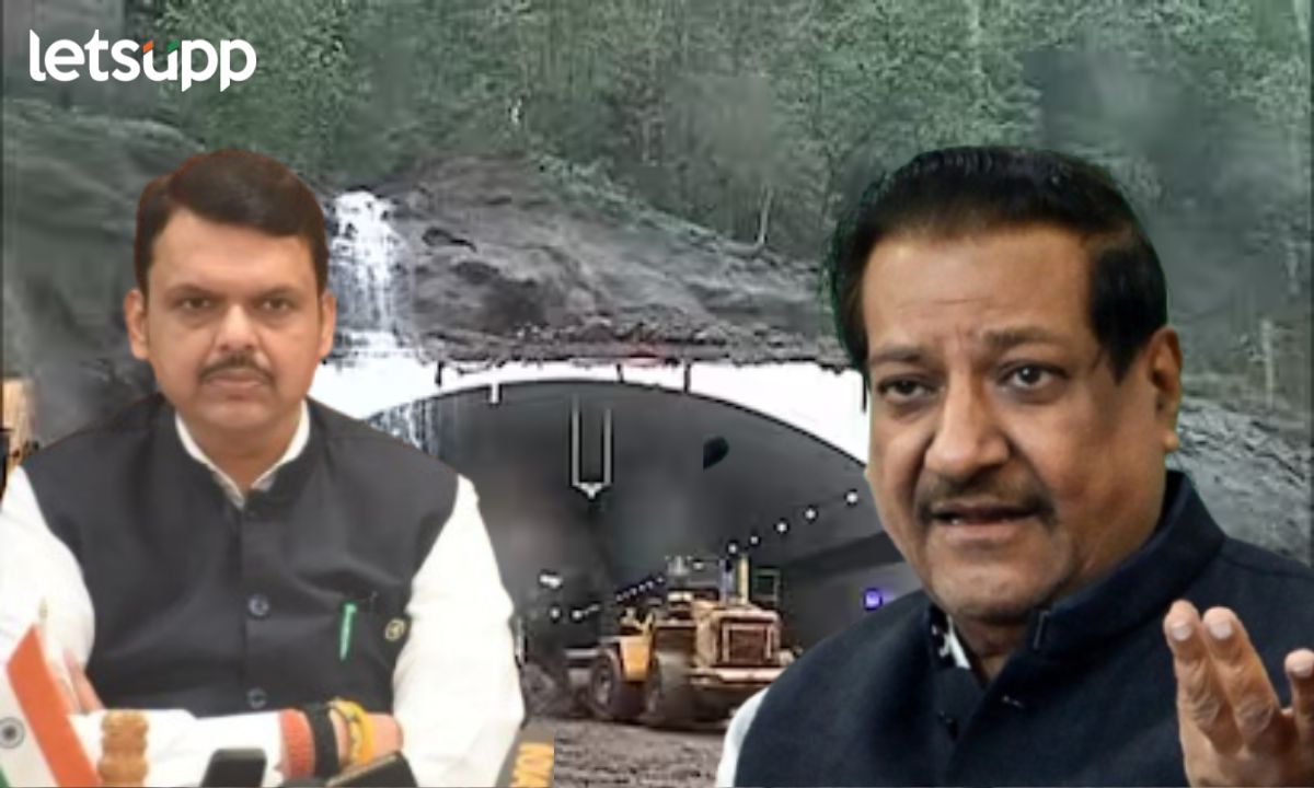 Prithviraj Chavan