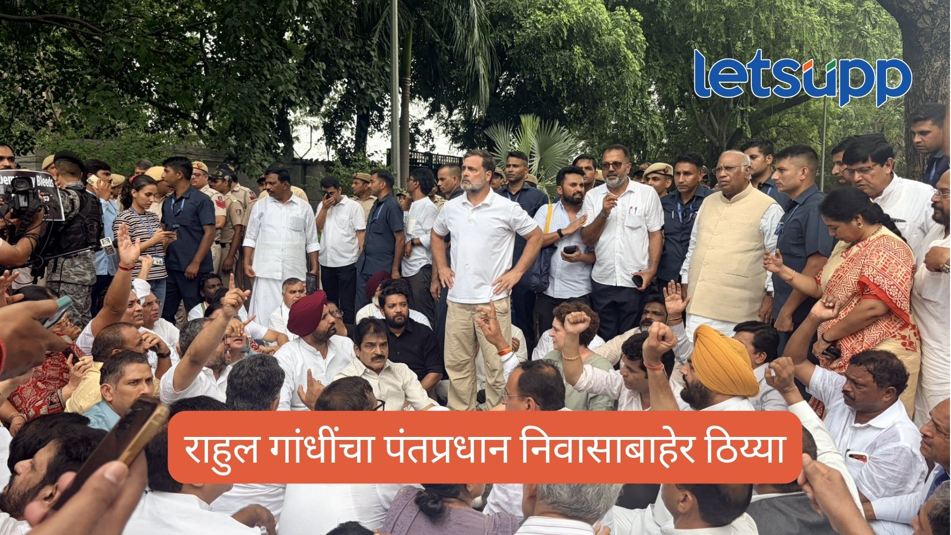 जंतर मंतरवरील लाठीचार्जनंतर आंदोलन चिघळले; राहुल गांधींचा पंतप्रधान निवासाबाहेर ठिय्या, शरद पवार-सुप्रिया सुळे जंतर मंतरवर दाखल RAHUL