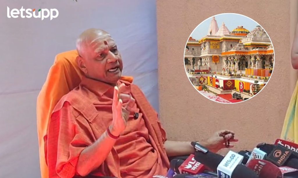 Ram Mandir Donation Swami Govinddev Giri Maharaj