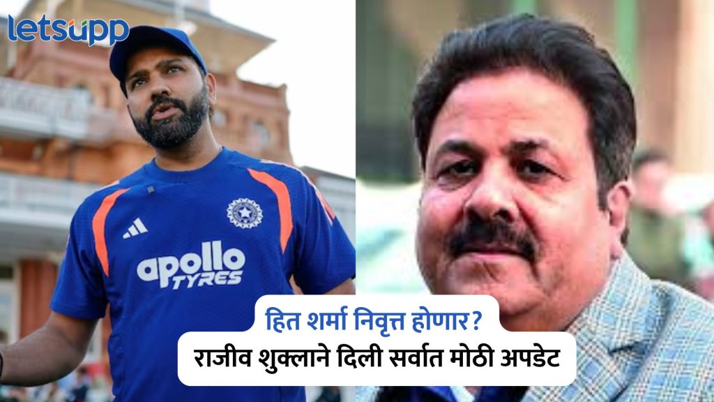 Rohit Sharma