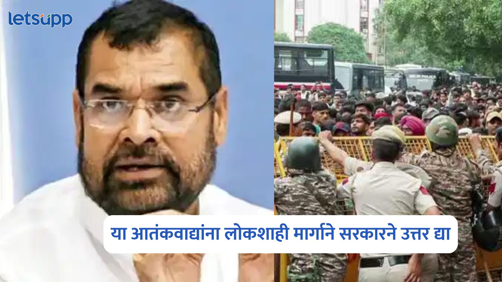 धर्मेंद्र प्रधान यांचा राजीनामा नको, या आतंकवाद्यांना लोकशाही मार्गाने सरकारने उत्तर द्या; सदाभाऊ खोतांचं वादग्रस्त वक्तव्य Sadabhau Khot On CJP Protest