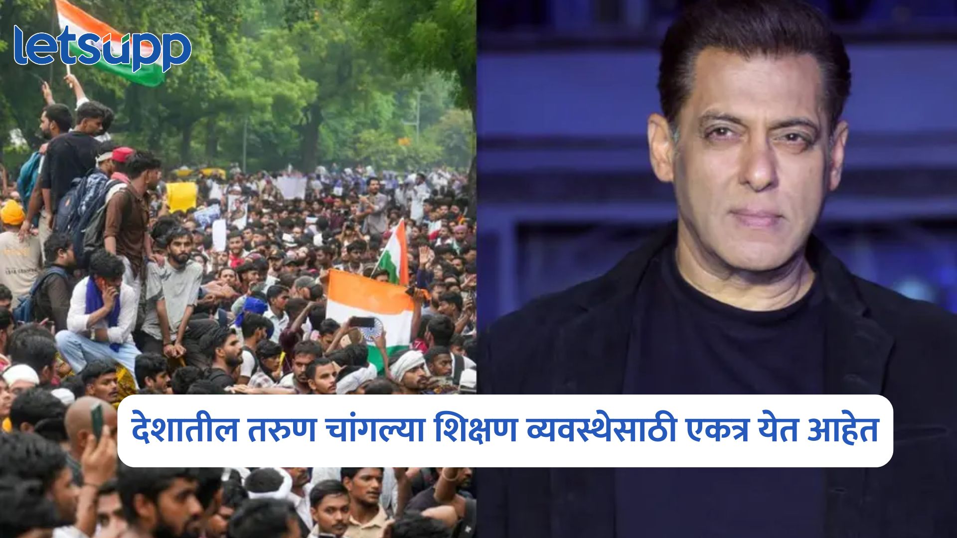 Salman Khan On Students Protest