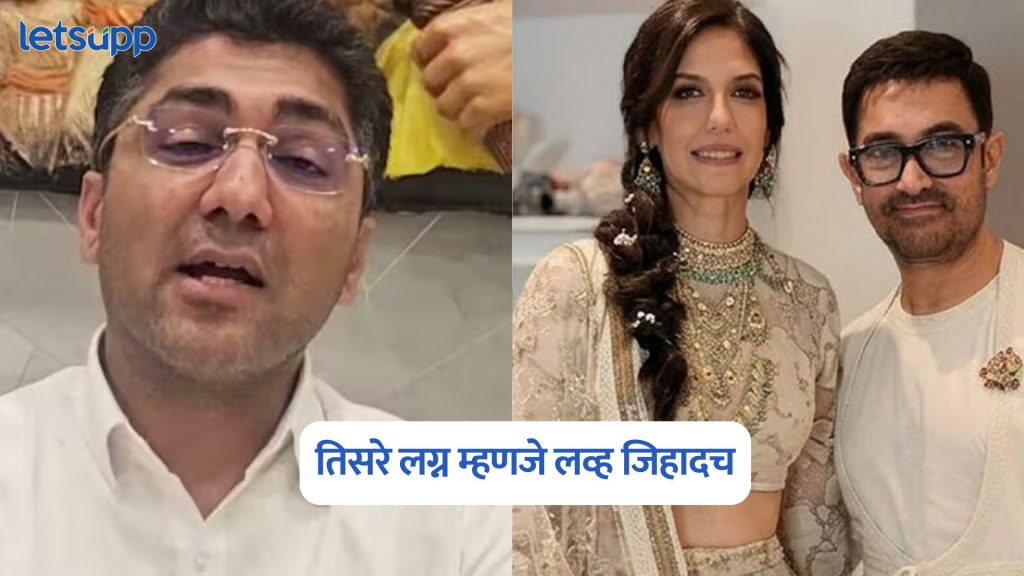 Sangram Jagtap On Aamir Khan