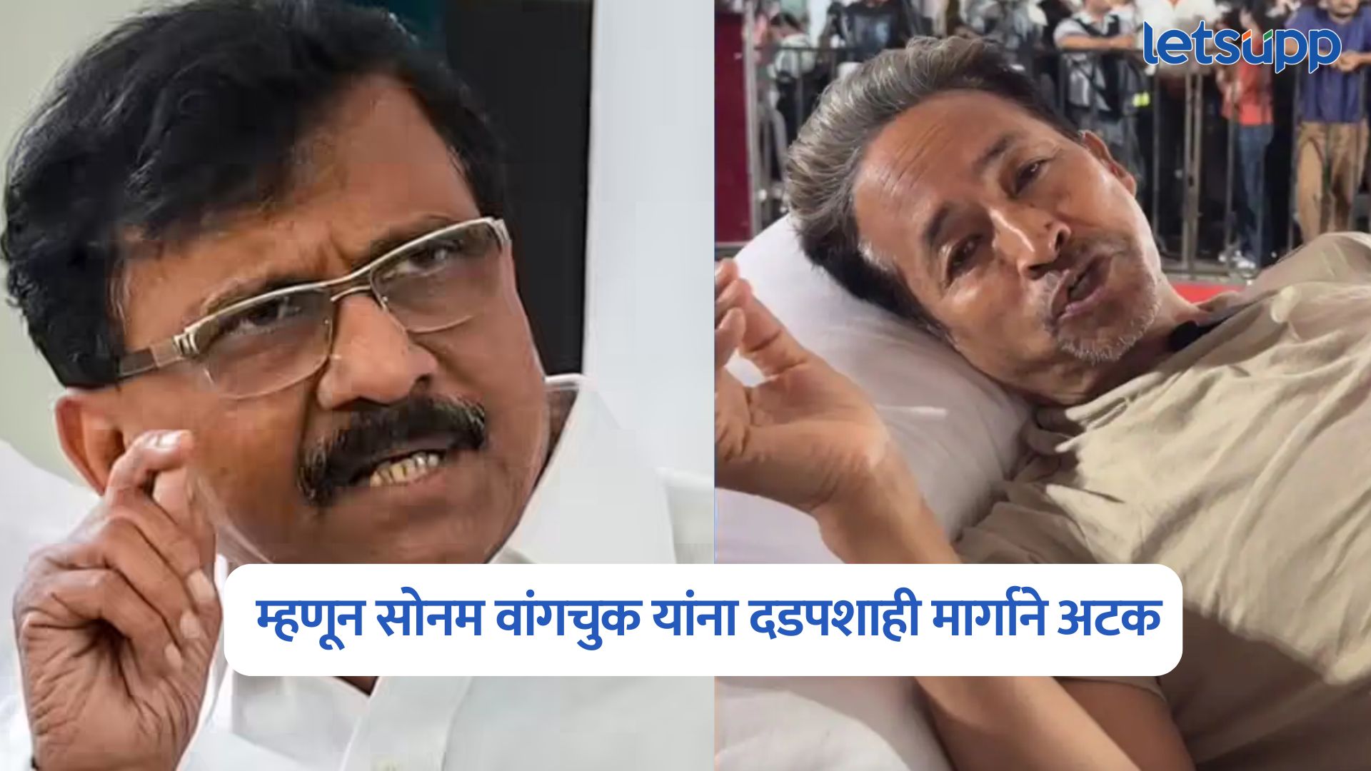 Sanjay Raut