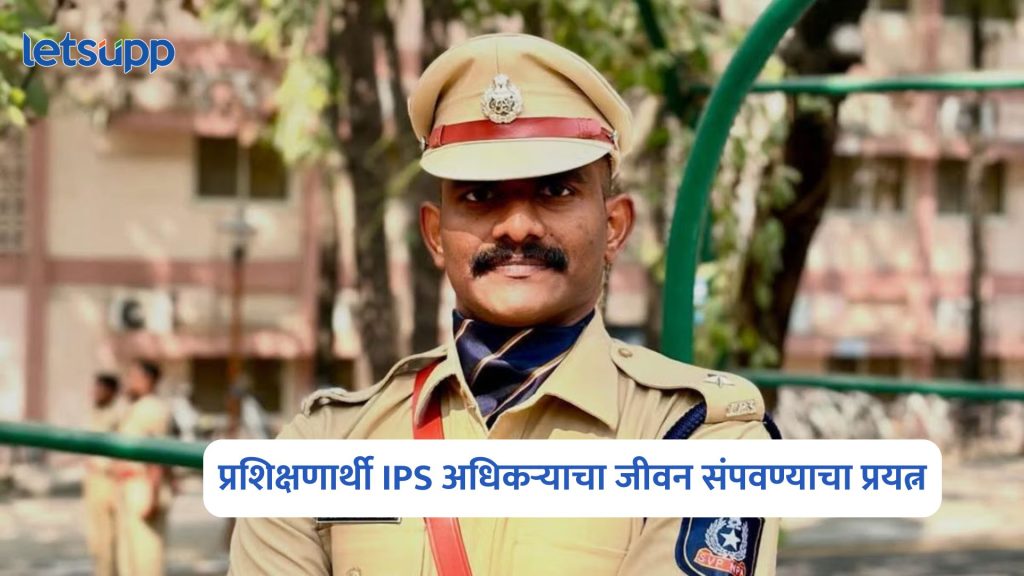 Sardar Vallabhbhai Patel National Police Academy