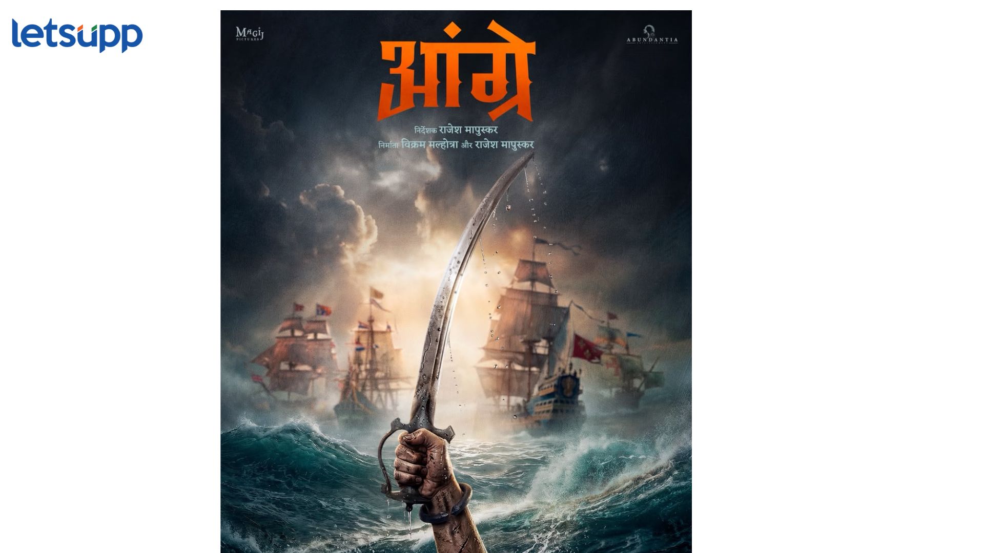 Sarkhel Kanhojiraje Angre