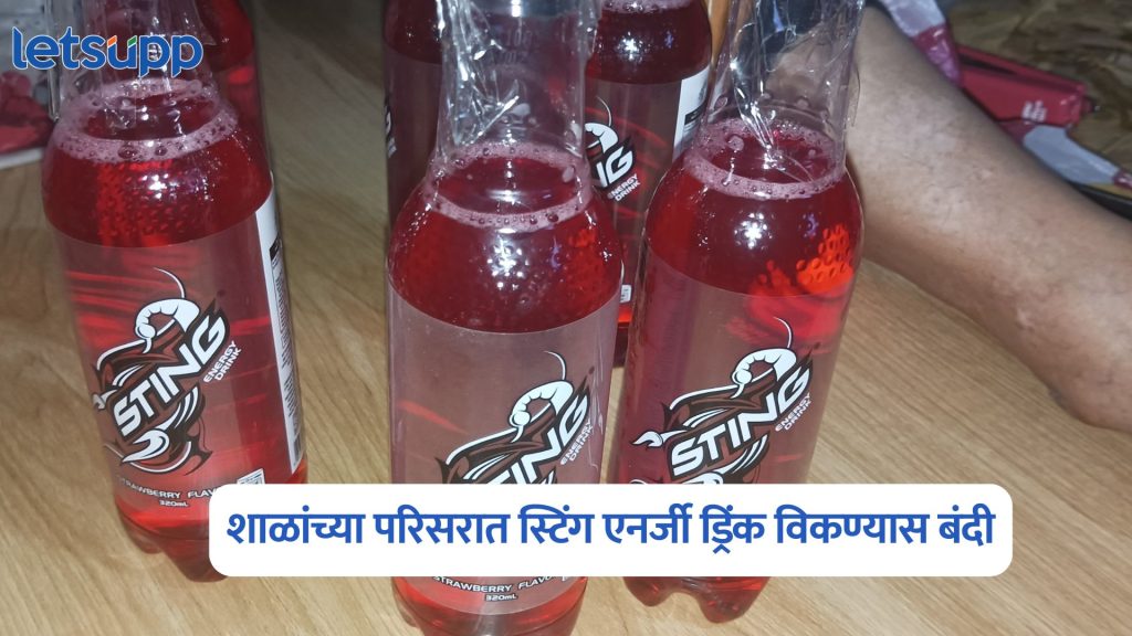 Sting Energy Drink