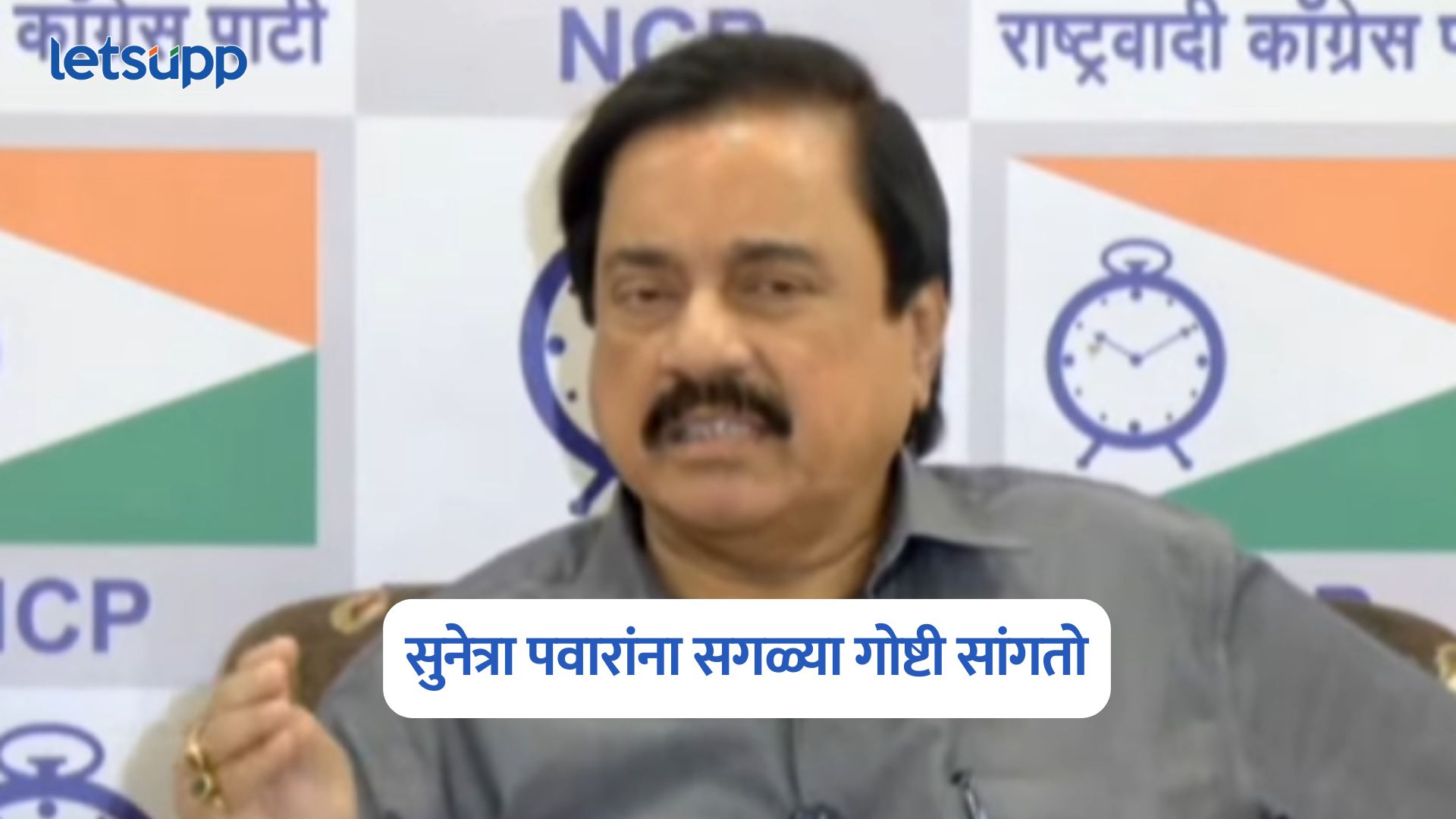 Sunil Tatkare