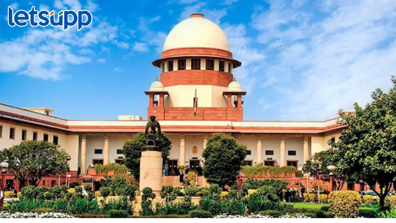 Supreme Court