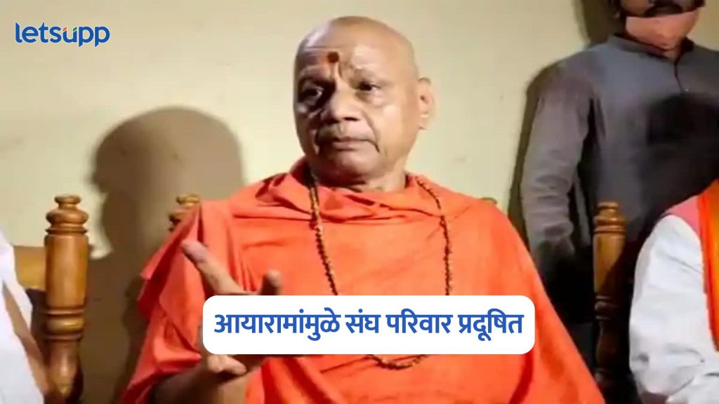 Swami Govinddev Giri