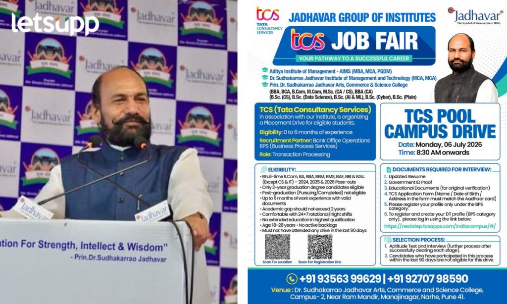 TCS Job Fair At Jadhavar Group Of Institutes