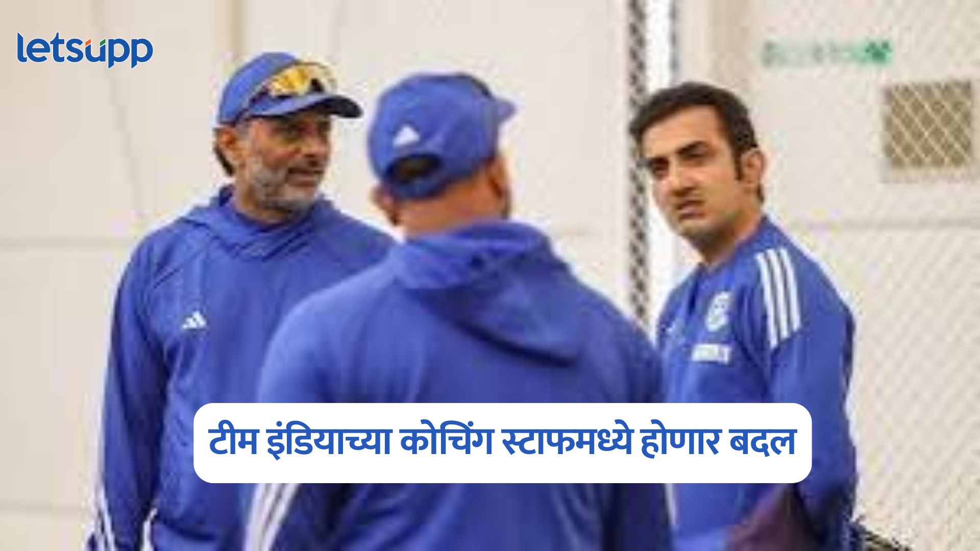 Team India
