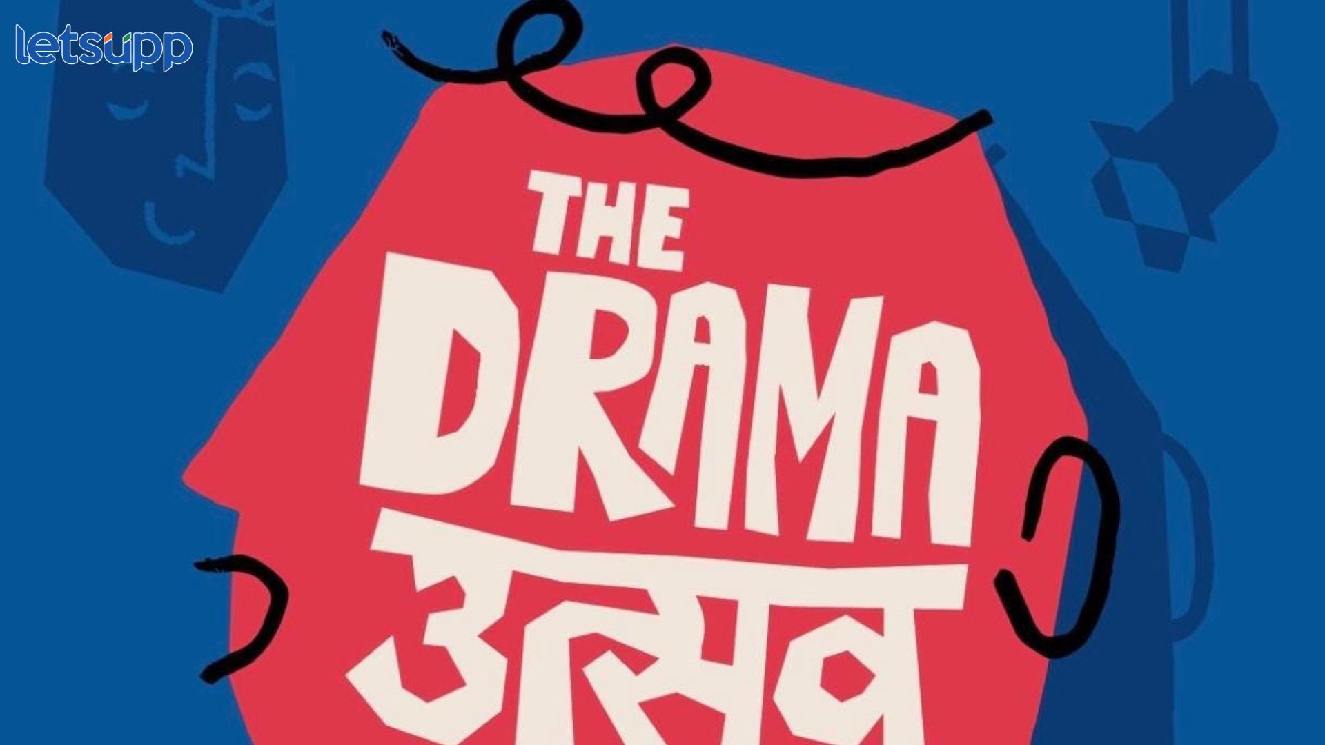 The Drama Utsav Mumbai 2026