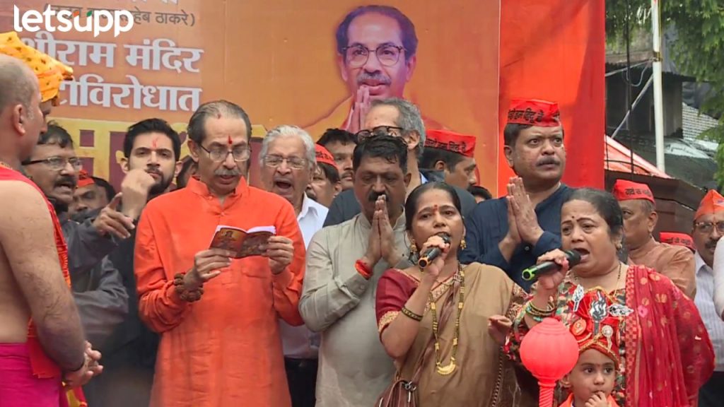 Uddhav Thackeray
