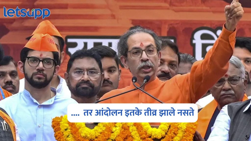 Uddhav Thackeray