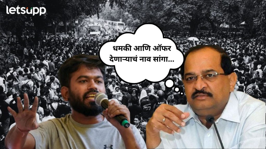 Radhakrushna Vikhe Patil