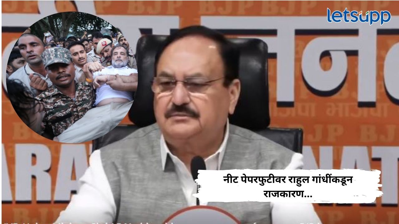 J.P. Nadda