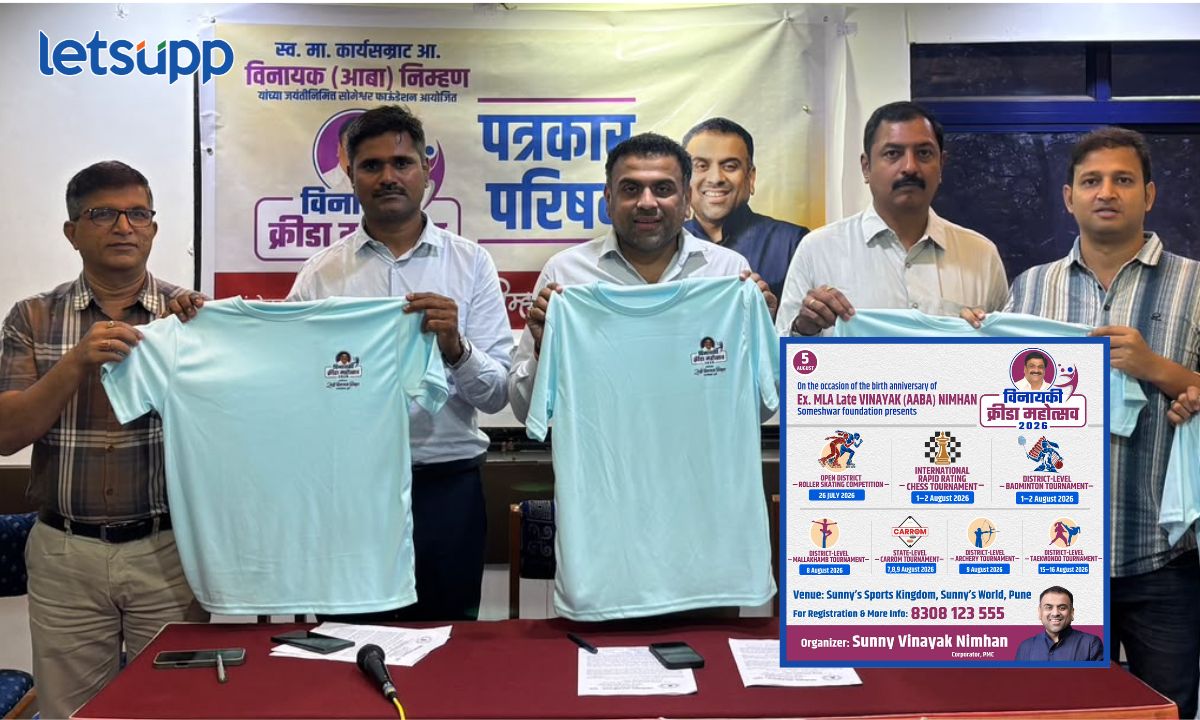Vinayaki Sports Festival
