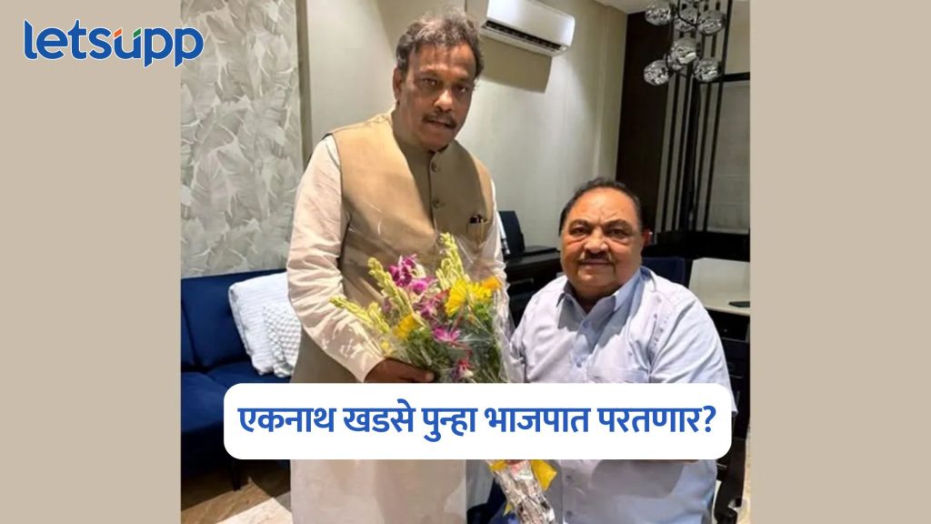 Vinod Tawde Meeting With Khadse