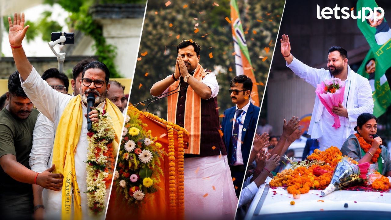 Bankipur By Election