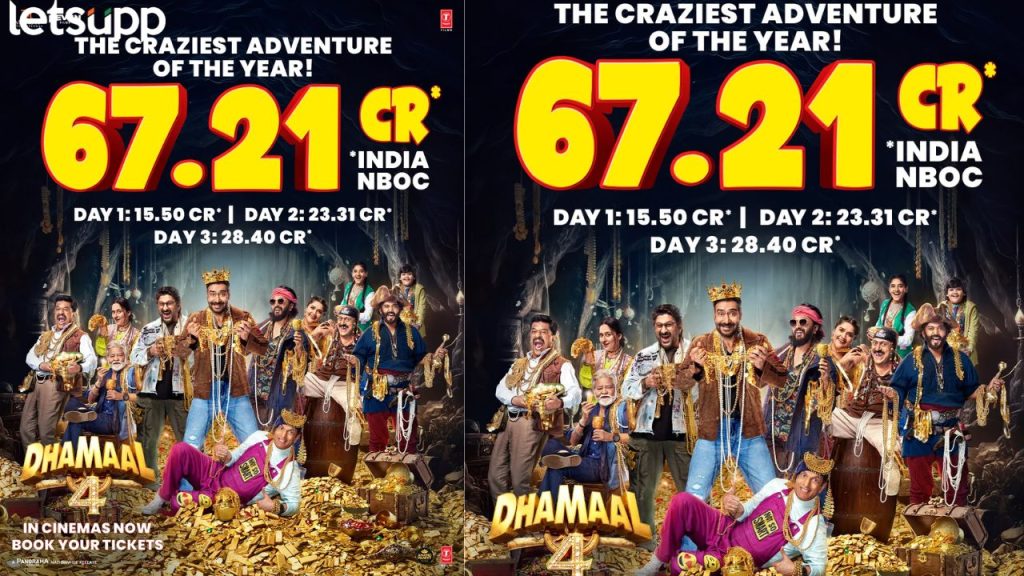 Dhamal 4 New