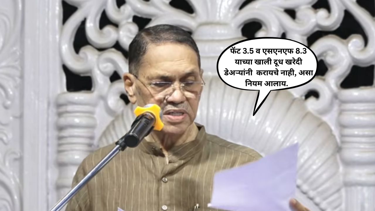 Dilip Walse Patil