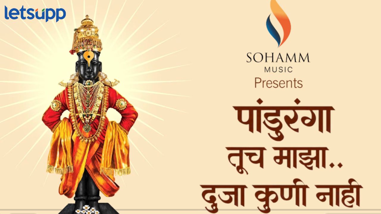 Kadak Bhakti